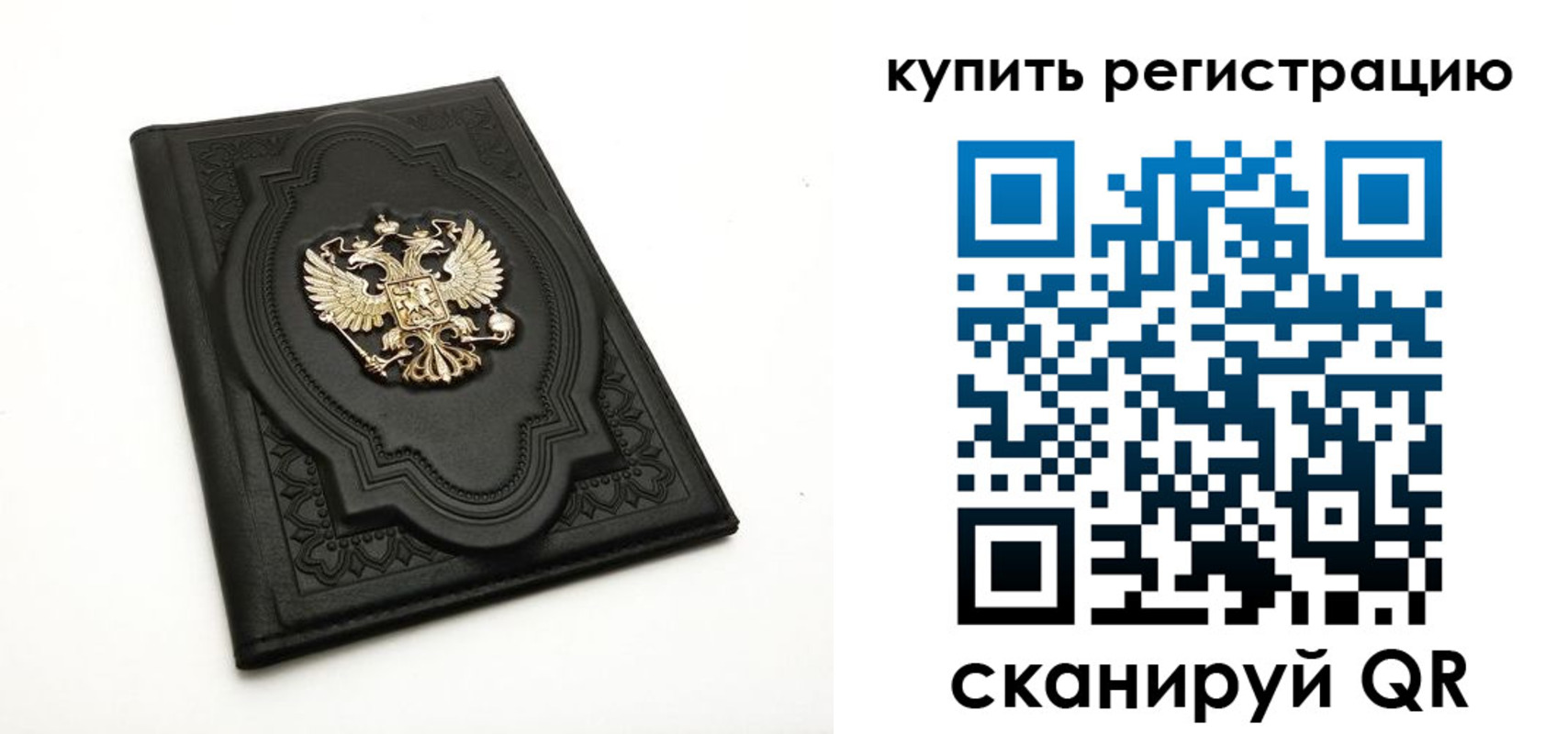 временная регистрация адрес в Урус-Мартане