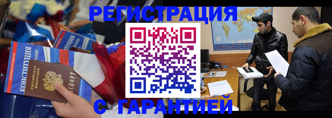 форма 3 в Урус-Мартане